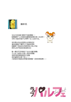 Page 32 of kowamote joshi no XL saizu ga hairimasen!| 小穴塞不下严酷上司的XL尺寸肉棒！～贫乳仓鼠小姐和大屌鲨鱼先生的开发情况～ 1-5