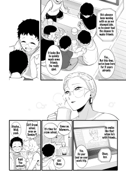 Page 2 of Kodomo no Omocha | Childen's Toy