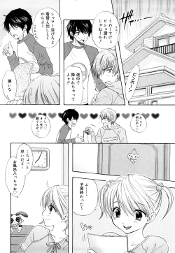 Page 124 of The Great Escape 3 Shokai Genteiban