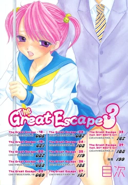 Page 8 of The Great Escape 3 Shokai Genteiban