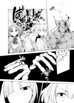 Page 7 of Mahou Shoujosan Kouhen