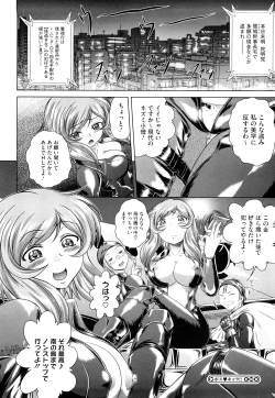 Page 159 of Wakai Hito wa Ii☆ - Young Rockets are Very Nice!