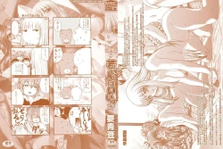 Page 3 of Wakai Hito wa Ii☆ - Young Rockets are Very Nice!