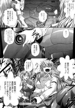 Page 53 of Wakai Hito wa Ii☆ - Young Rockets are Very Nice!