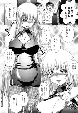 Page 89 of Wakai Hito wa Ii☆ - Young Rockets are Very Nice!