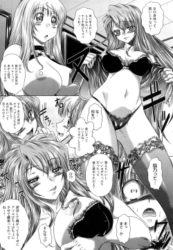 Page 94 of Wakai Hito wa Ii☆ - Young Rockets are Very Nice!