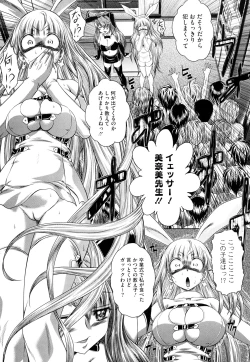 Page 98 of Wakai Hito wa Ii☆ - Young Rockets are Very Nice!