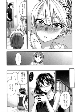 Page 110 of Zettai Harem 2