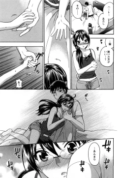 Page 112 of Zettai Harem 2