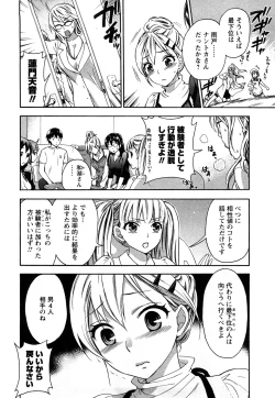 Page 11 of Zettai Harem 2