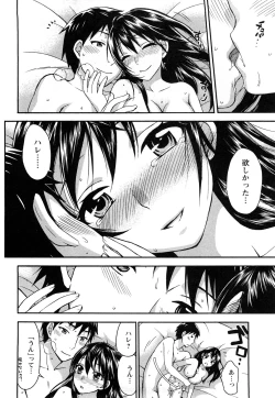 Page 131 of Zettai Harem 2