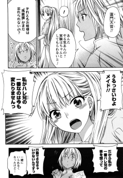 Page 151 of Zettai Harem 2