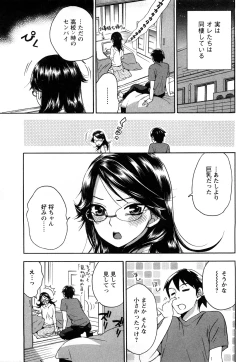 Page 156 of Zettai Harem 2