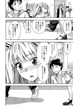 Page 15 of Zettai Harem 2