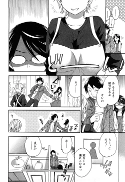 Page 161 of Zettai Harem 2