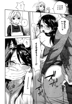 Page 169 of Zettai Harem 2