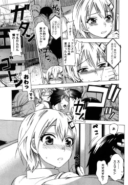 Page 34 of Zettai Harem 2