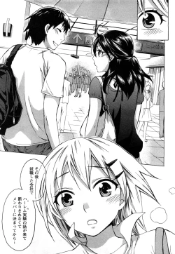 Page 36 of Zettai Harem 2
