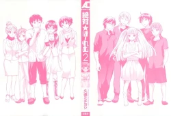 Page 3 of Zettai Harem 2