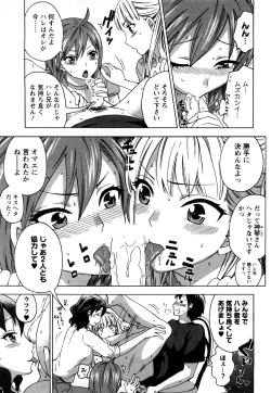 Page 58 of Zettai Harem 2