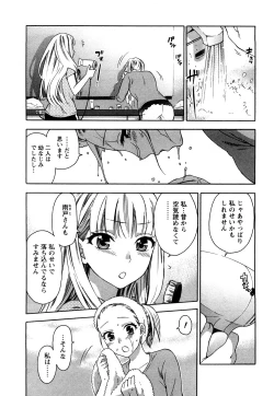 Page 72 of Zettai Harem 2