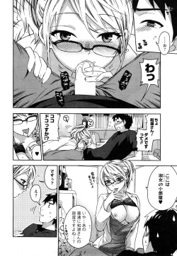 Page 77 of Zettai Harem 2
