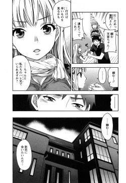 Page 90 of Zettai Harem 2
