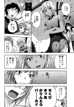 Page 91 of Zettai Harem 2