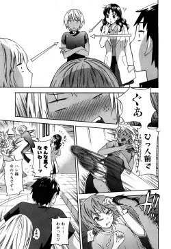 Page 92 of Zettai Harem 2