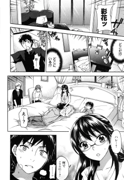 Page 93 of Zettai Harem 2
