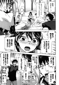 Page 94 of Zettai Harem 2