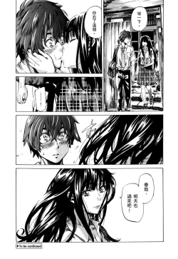 Page 129 of Choushin de Mukuchi no Kanojo ga Hatsujou Shite Kitara Eroiyo ne? | 高挑又寡言的她，一旦發情就色到不行?