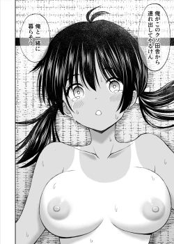 Page 39 of Osananajimi ga  Inaka no Kuso Fuushuu de Muriyari Kekkon saserareru no desu Subete Ubau koto ni Shita