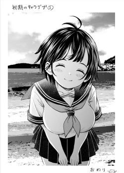Page 50 of Osananajimi ga  Inaka no Kuso Fuushuu de Muriyari Kekkon saserareru no desu Subete Ubau koto ni Shita