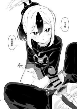 Page 7 of Sensei… Watashi de Naoshite ne | 老师…就让我来帮您处理性欲吧