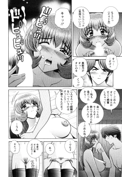 Page 124 of Nozoichao♥