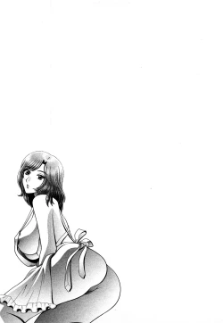 Page 149 of Nozoichao♥