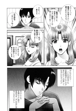 Page 172 of Nozoichao♥