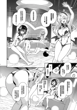 Page 7 of Succubus Seitokai Shiko Shiko Shikkoubu -  Succubus Student Fap Fap Executive Board