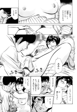 Page 111 of Hotel de Dakishimete Momoiro Toiki hen