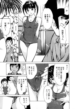 Page 9 of Hotel de Dakishimete Momoiro Toiki hen