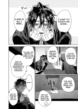 Page 3 of The Pastor Surrenders