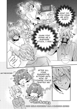 Page 16 of Tensei Mob wa BL-gee no Sekai de Hamerare Kouryakusaremashita!? | Sex with the Love Interest! But I'm an NPC! 1
