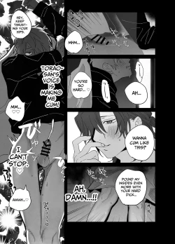 Page 14 of There Are No Rules in the Bedroom!