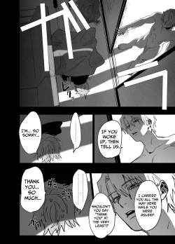 Page 15 of There Are No Rules in the Bedroom!