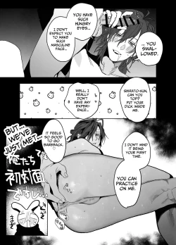 Page 20 of There Are No Rules in the Bedroom!