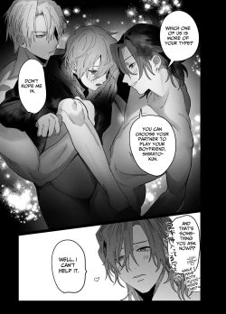 Page 32 of There Are No Rules in the Bedroom!