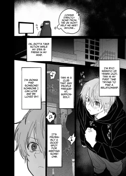 Page 3 of There Are No Rules in the Bedroom!