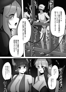 Page 50 of あまあまマゾ向け 雑誌風同人誌 あまあマガジン Vol.2