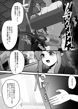 Page 51 of あまあまマゾ向け 雑誌風同人誌 あまあマガジン Vol.2